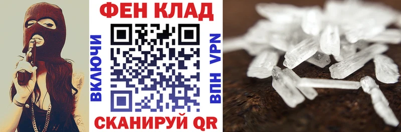 АМФ VHQ мега ССЫЛКА Устюжна