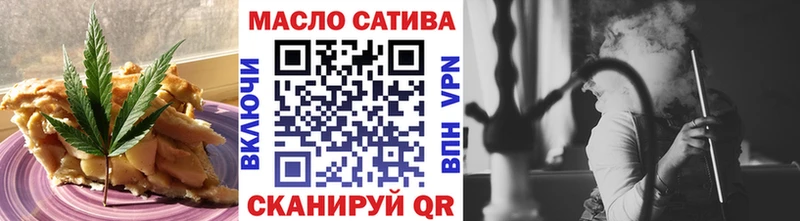 кракен tor  Устюжна  Печенье с ТГК марихуана 