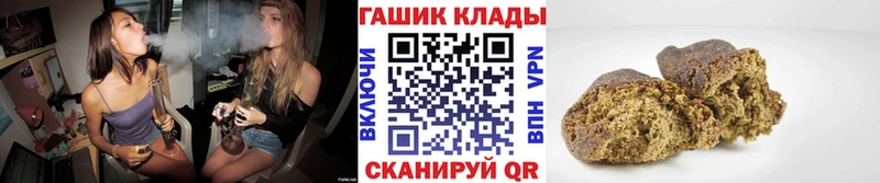 магазин продажи   Устюжна  omg вход  ГАШ гарик 