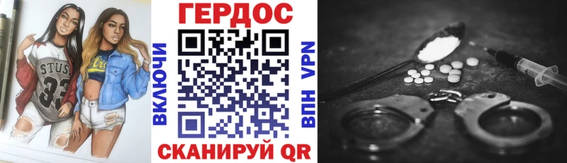 сколько стоит  МЕГА вход  ГЕРОИН VHQ  Устюжна 