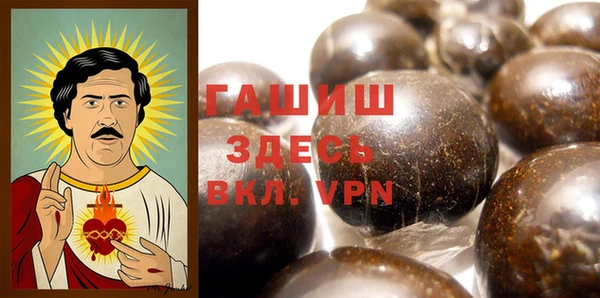гашиш Алзамай