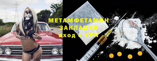 2c-b Алексин