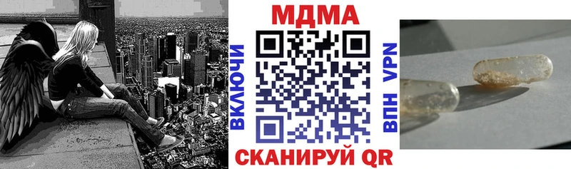MDMA crystal  закладка  Устюжна 