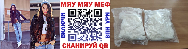 Мефедрон 4 MMC  Устюжна 
