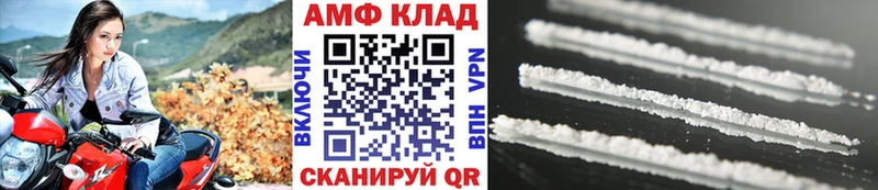 где купить наркоту MEGA ссылки Метамфетамин винт Устюжна